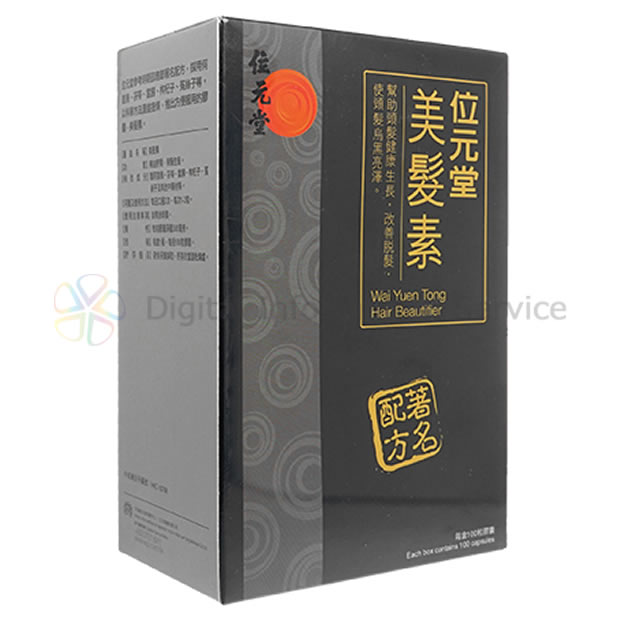 商品画像-1