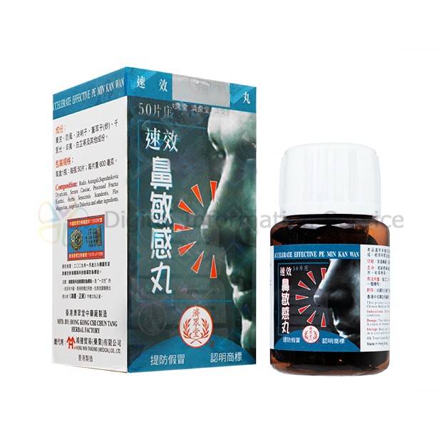 商品画像-1