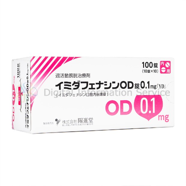商品画像-1