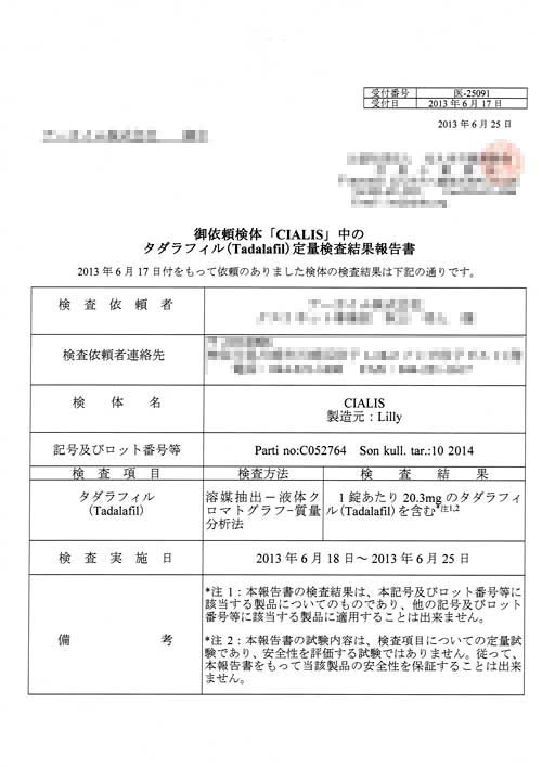 商品画像-5