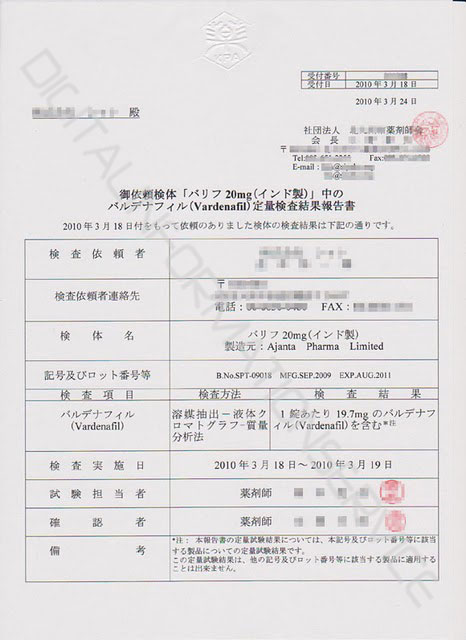 商品画像-6