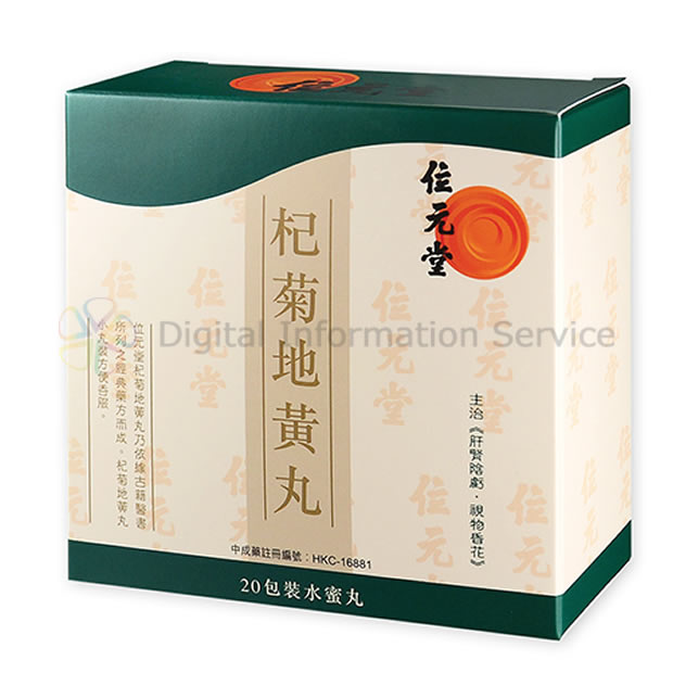 商品画像-1