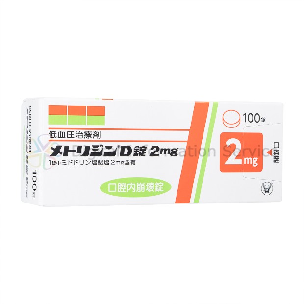 商品画像-1