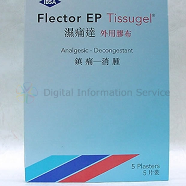 商品画像-1