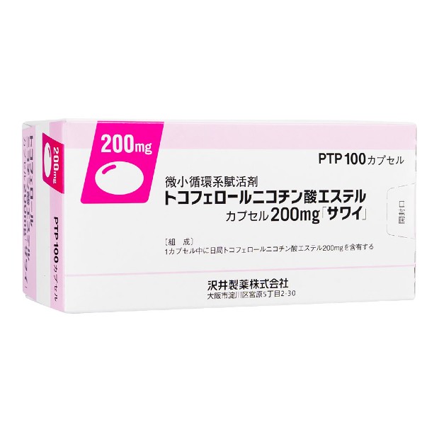 商品画像-1