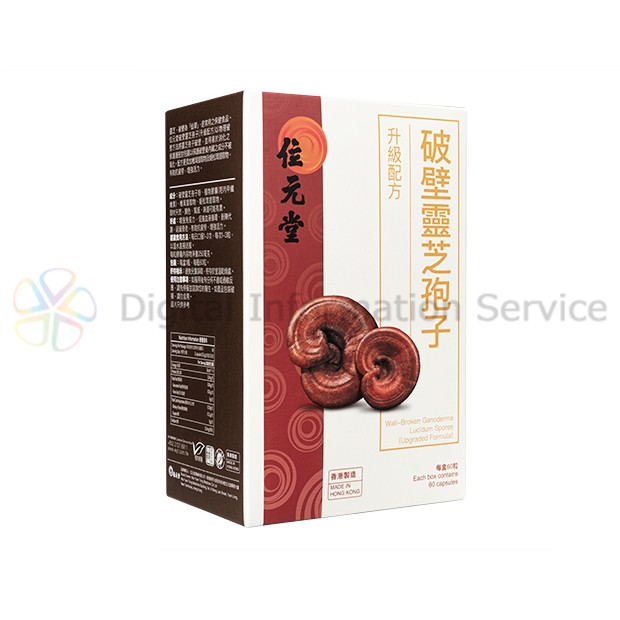 商品画像-1