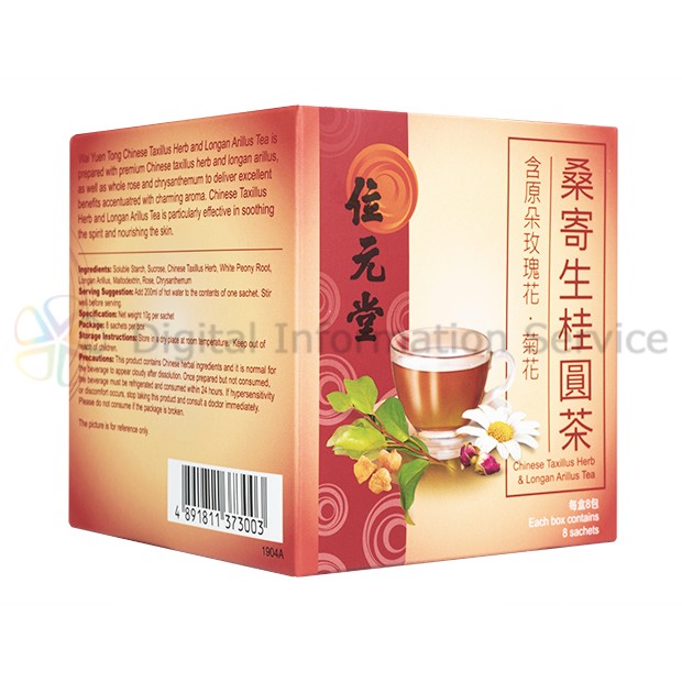 商品画像-1