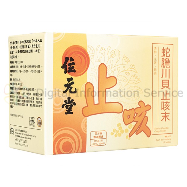 商品画像-1
