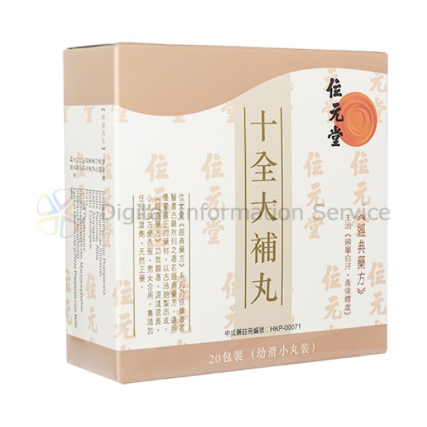 商品画像-1