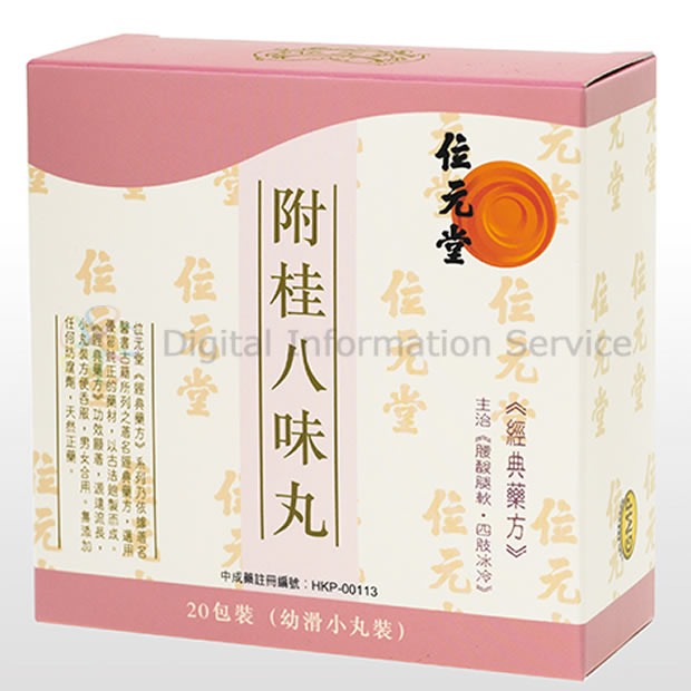 商品画像-1